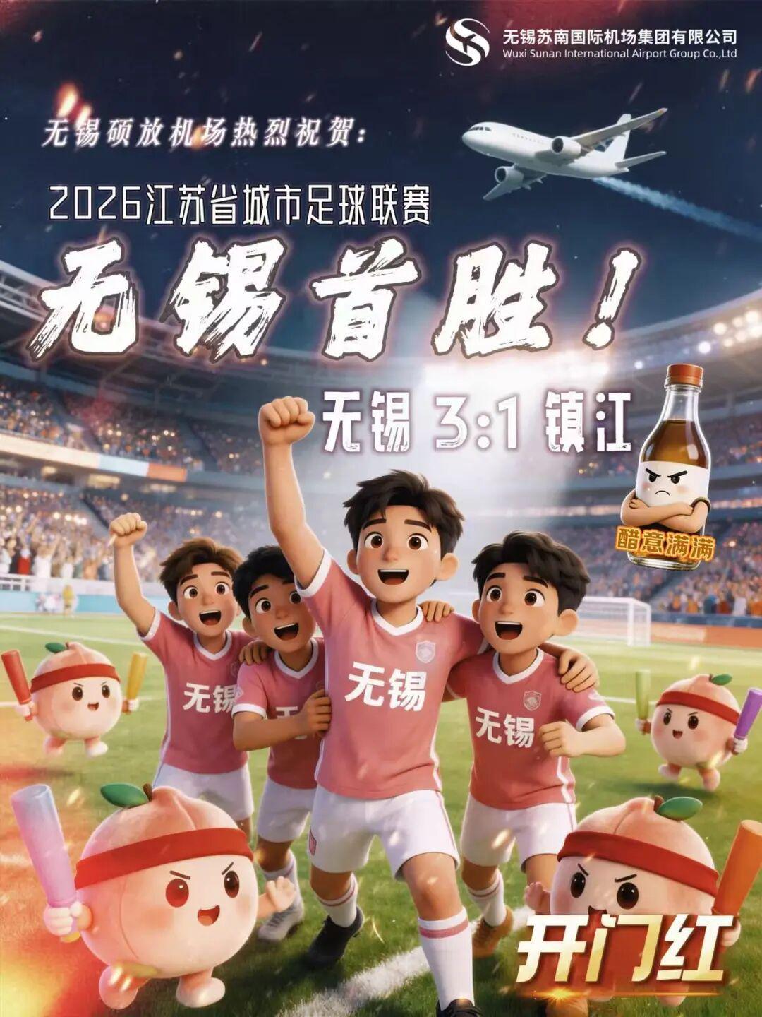 bti体育app下载-免费！姓“WU”或名字中有“锡”的，注意啦！